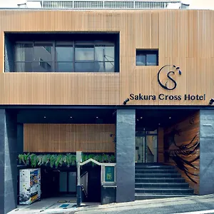 サクラクロスホテル新宿東 ホテル