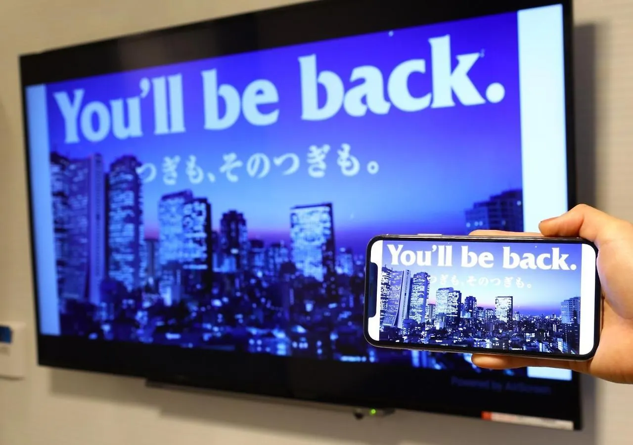 Apa Hotel Akihabara Ekikita Tōkyō